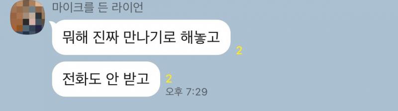 바람 때문에 우산은 날아가고 뒤집히고 빗물 때문에 책 담은 종이봉투가 녹아터져서 안에 있던 책이랑 폰 지갑같은 내용물이 바닥에 쏟아지고 우산은