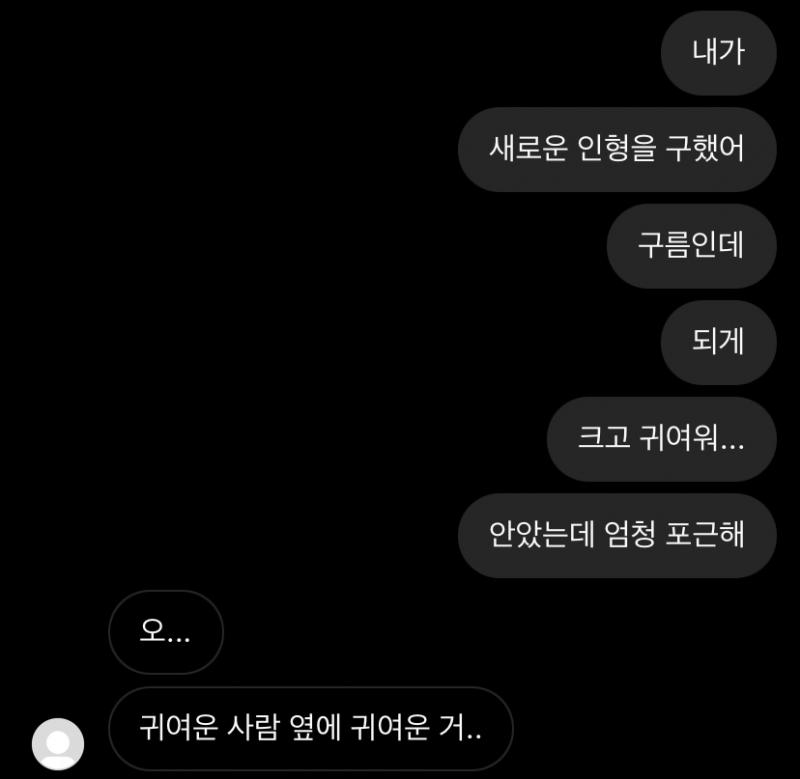 >>15 여기쎀ㅋㅋㅋㅋㅋㅋㅋㅋㅋㅌㅋㅋㅋㅋㅋ 😉😉 풀다 보니까 대부분 대화상으로만 풀긴 했는데 혹시나 학교 썰도 듣고 싶으면 말해 줘도 돼!!!!