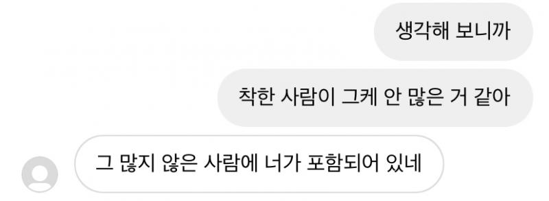 >>15 여기쎀ㅋㅋㅋㅋㅋㅋㅋㅋㅋㅌㅋㅋㅋㅋㅋ 😉😉 풀다 보니까 대부분 대화상으로만 풀긴 했는데 혹시나 학교 썰도 듣고 싶으면 말해 줘도 돼!!!!