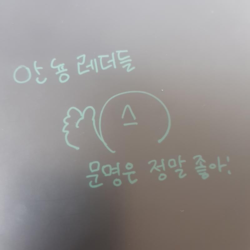 신기한걸 삿서... 사놓고 이런데다 쓰고잇서....