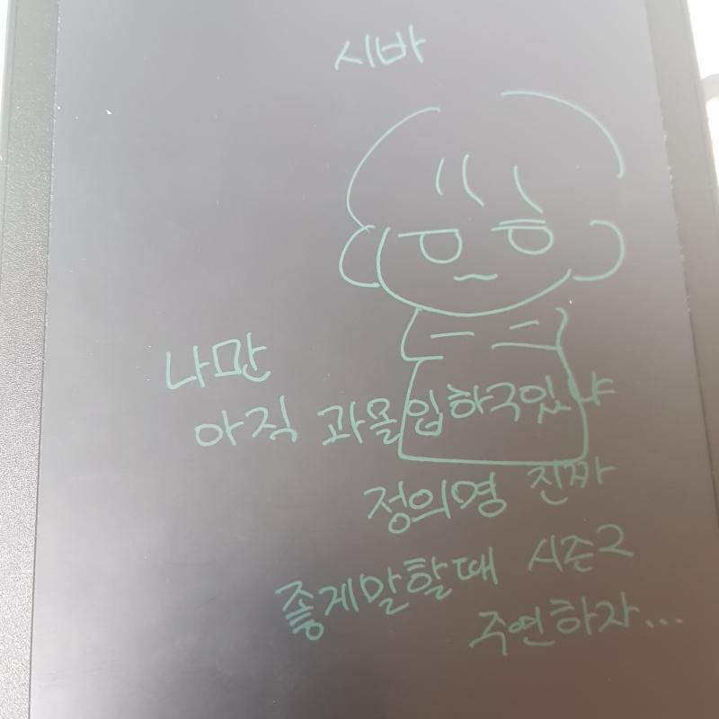 신기한걸 삿서... 사놓고 이런데다 쓰고잇서....