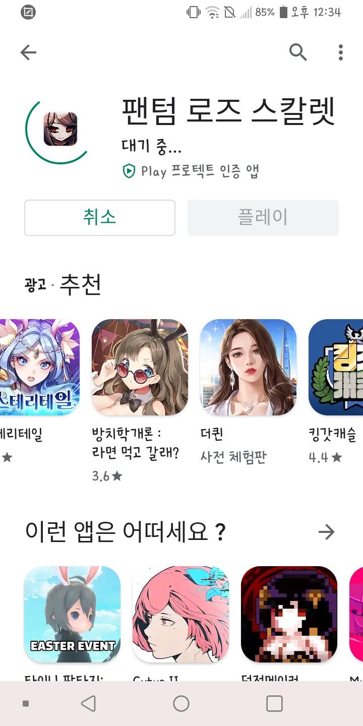 ์์ ์์๋ณด๋ ๊ฒ์์ ๋ํด ์์๋ณด์ ๊ฐ์ด๋ฐ๋ง ํ๊ณ ์์