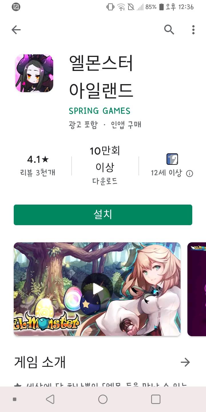 ์์ ์์๋ณด๋ ๊ฒ์์ ๋ํด ์์๋ณด์ ๊ฐ์ด๋ฐ๋ง ํ๊ณ ์์