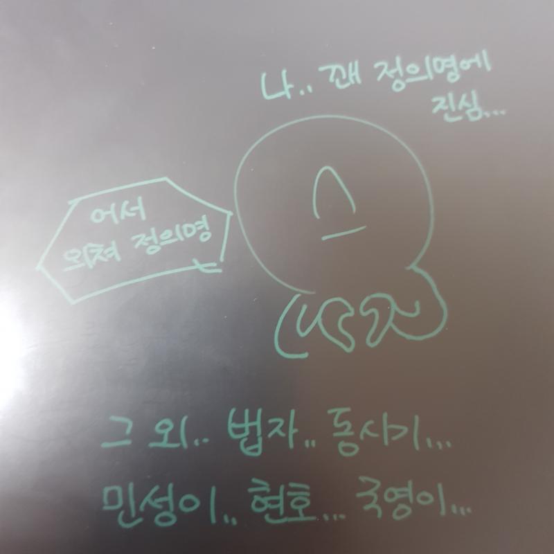 내가 시간만 됐어도 저기에 잎생..하륜..세훈...욱여넣었을텐데...
