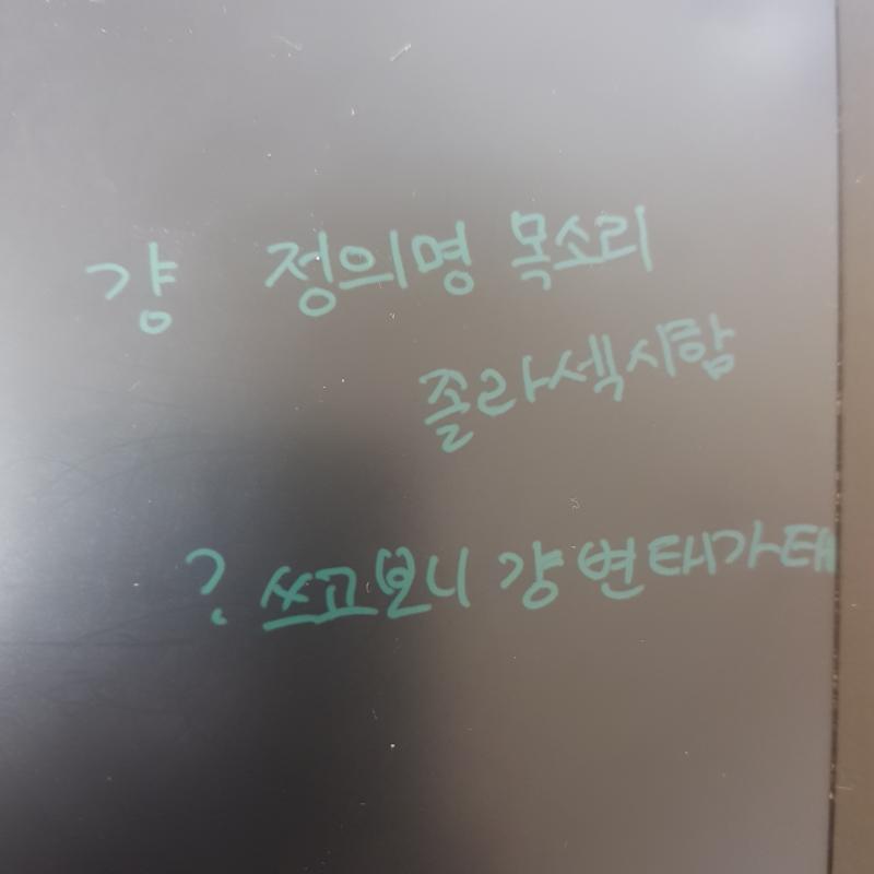 프로과몰입러