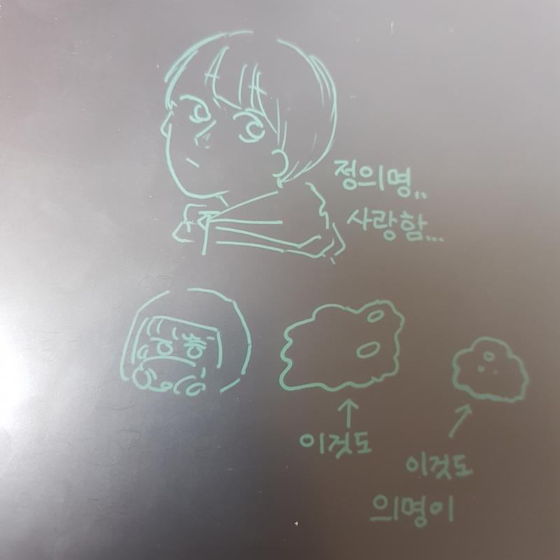 수업을 샘들이 빨리마쳐주셔서 조아요 그래서 이렇게 넷플릭스도 보고