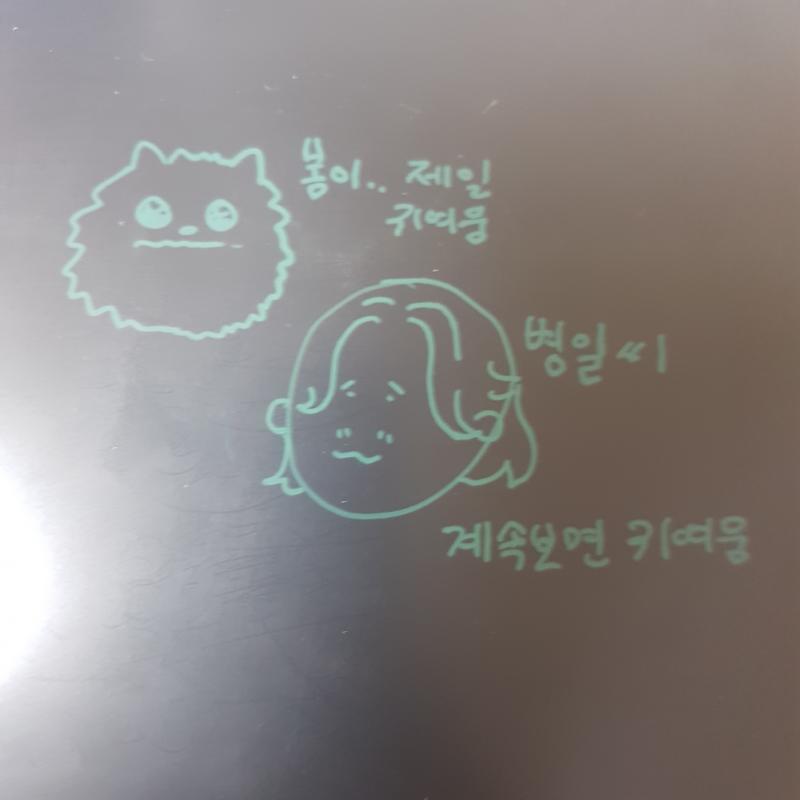 저 약간 옹졸한 수염도 하도 봐서 귀여울 지경에 이르렀다리밑티드에디션 미련없다무소유갱..죄송합니라따땃퉤...라따탓퉤
