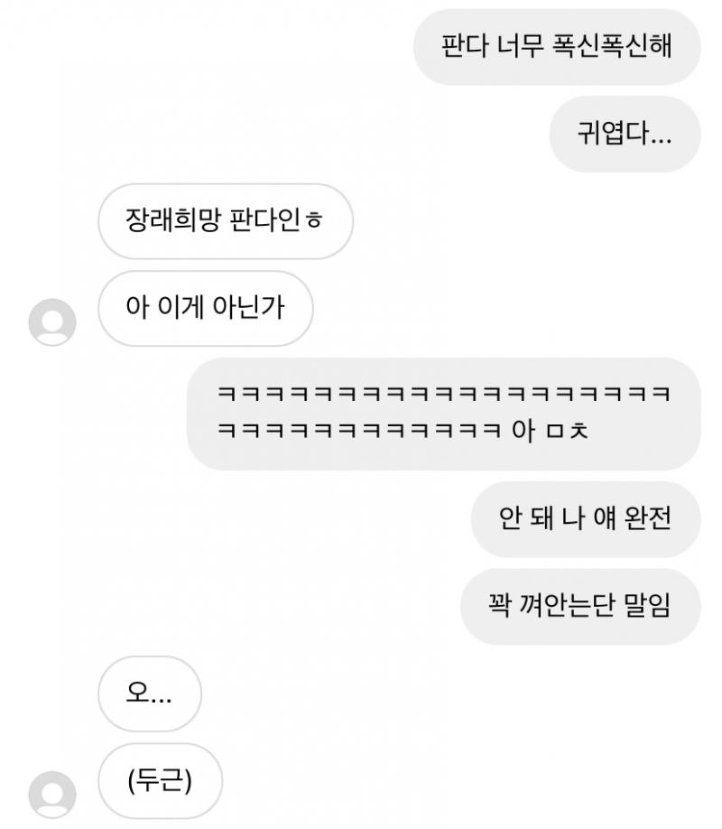 >>15 여기쎀ㅋㅋㅋㅋㅋㅋㅋㅋㅋㅌㅋㅋㅋㅋㅋ 😉😉 풀다 보니까 대부분 대화상으로만 풀긴 했는데 혹시나 학교 썰도 듣고 싶으면 말해 줘도 돼!!!!