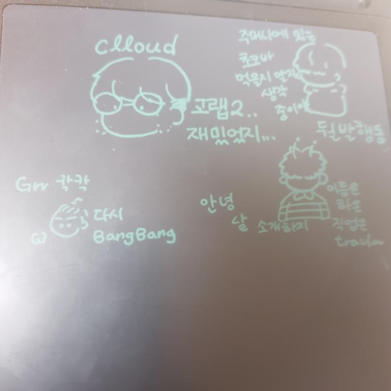 추억팔이중