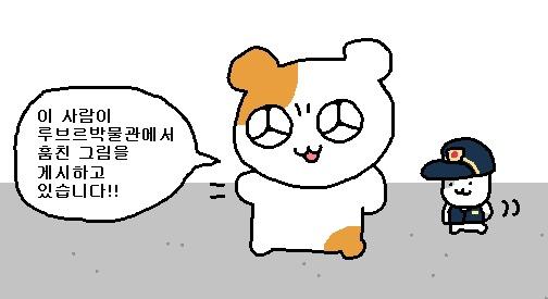 햄깅ㅇ이