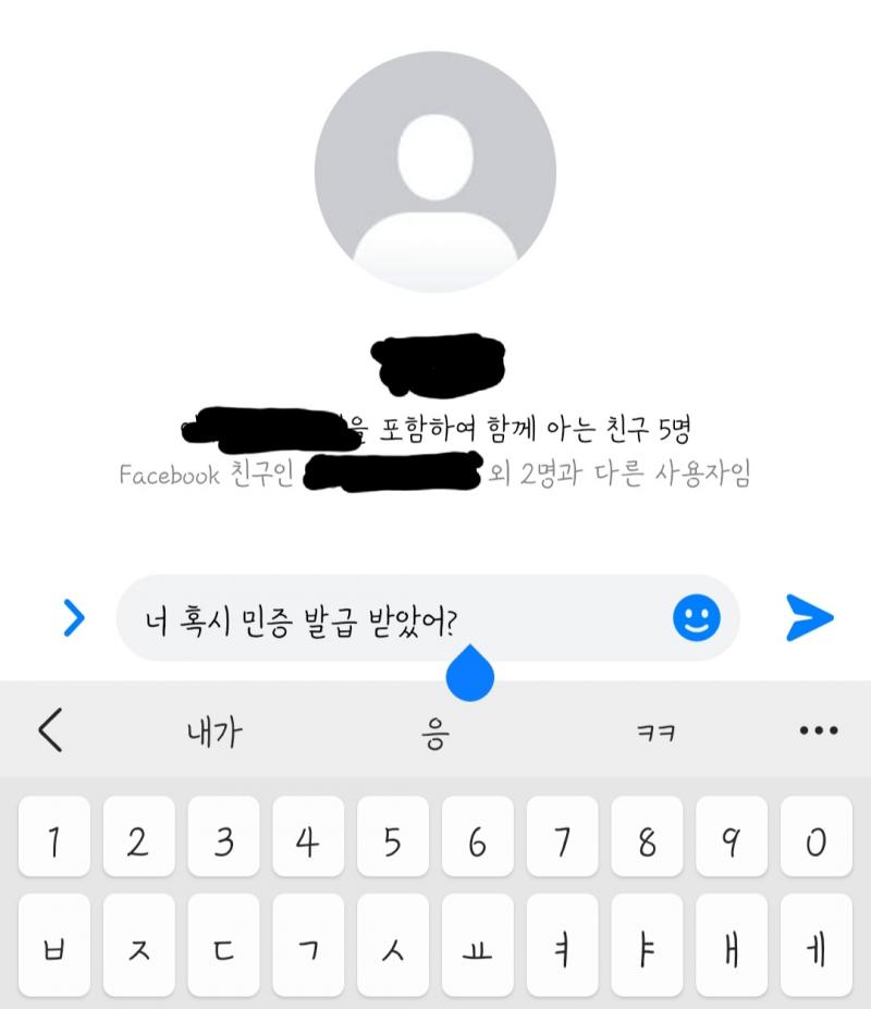 보고 판단해줘 참고로 난 얘 성인 될 때 까지 기다렸우...