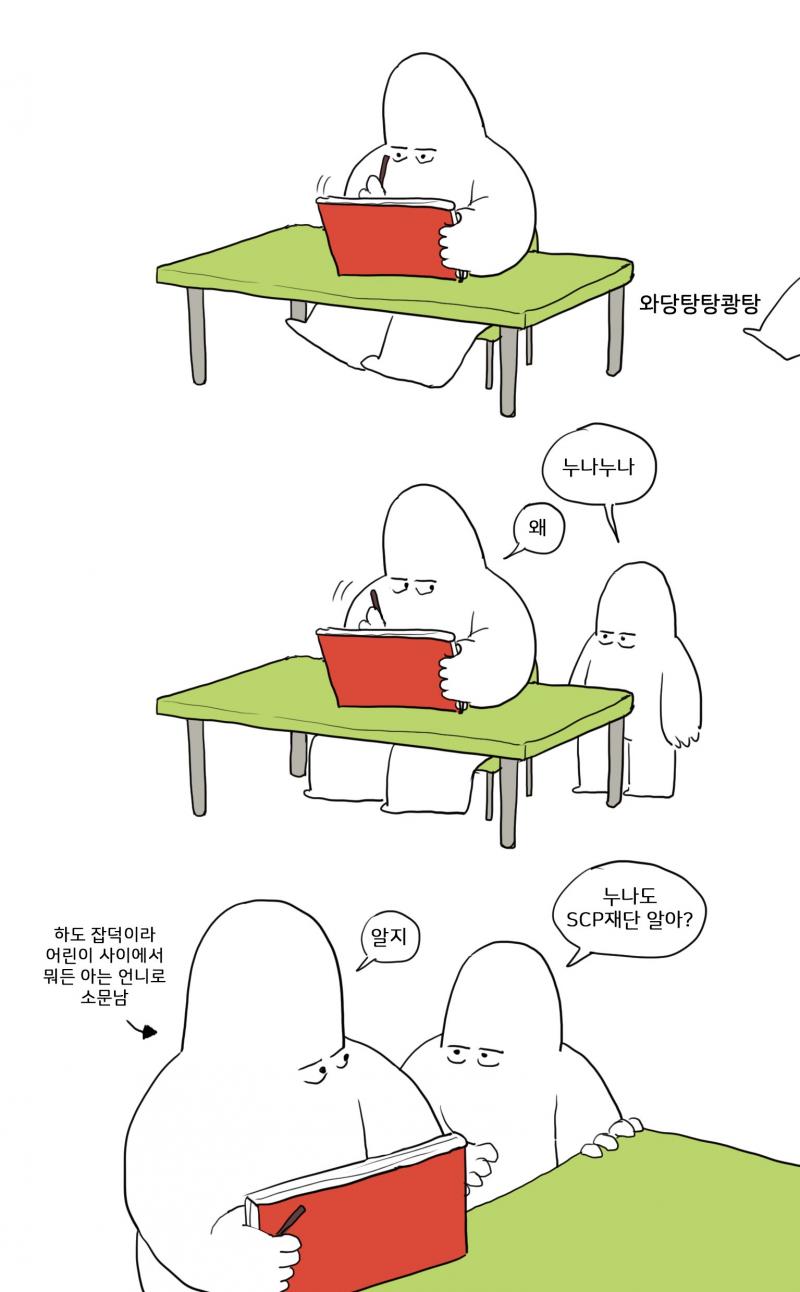 근데 난 욕조있으면 귀찮던데.....욕조에 물받는거랑 물빼는거...제일 귀찮은게 청소......그래서 여행갈때만 가끔 욕조있는데 감 그리고 여행