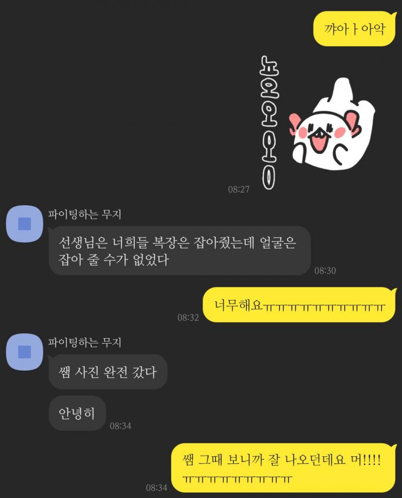 >>4 오우 이제야 봤군 ㅋㅋㅋㅋㅋㅋㅋㅋ 근황이야 ㅋㅋㅋㅋㅋㅋㅋㅋㅋ 다 어제(수욜)톡 한건데 진짜 많이 편해졌다 ㅋㅋㅋㅋㅋㅋㅋㅋ 젊은 축에 속하