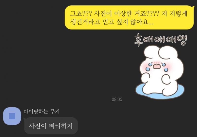 >>4 오우 이제야 봤군 ㅋㅋㅋㅋㅋㅋㅋㅋ 근황이야 ㅋㅋㅋㅋㅋㅋㅋㅋㅋ 다 어제(수욜)톡 한건데 진짜 많이 편해졌다 ㅋㅋㅋㅋㅋㅋㅋㅋ 젊은 축에 속하