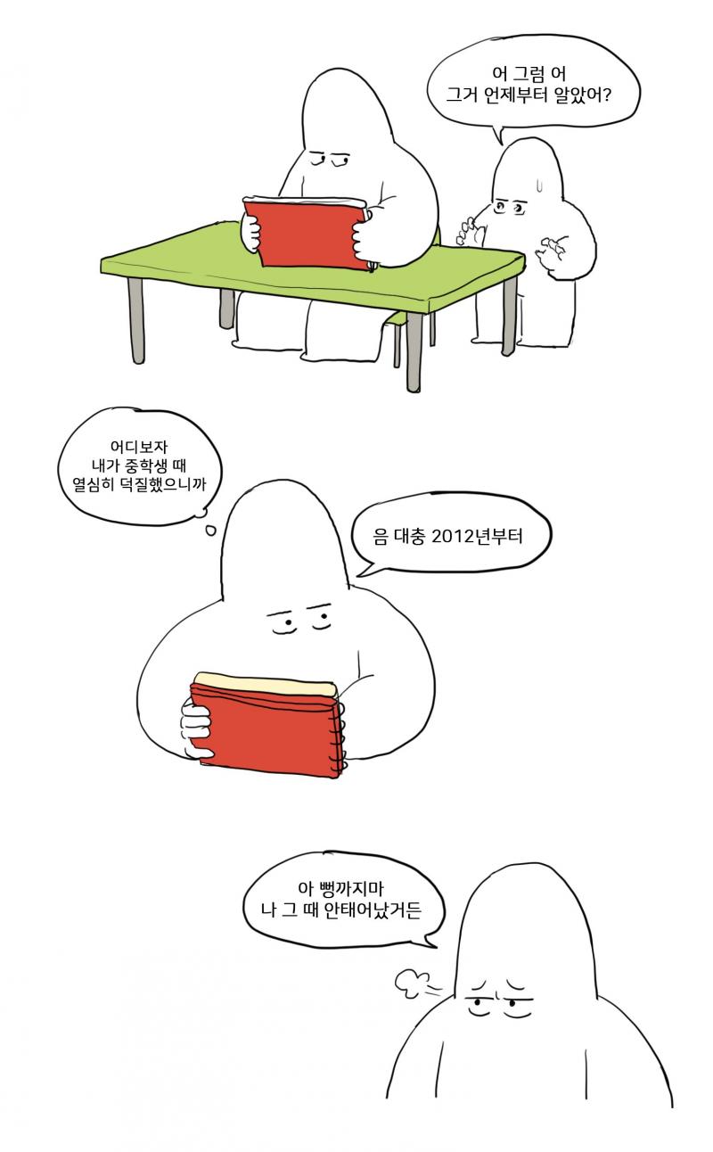 근데 난 욕조있으면 귀찮던데.....욕조에 물받는거랑 물빼는거...제일 귀찮은게 청소......그래서 여행갈때만 가끔 욕조있는데 감 그리고 여행