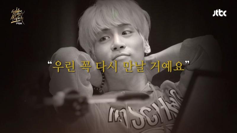 우리는 꼭 다시 만날 거야.