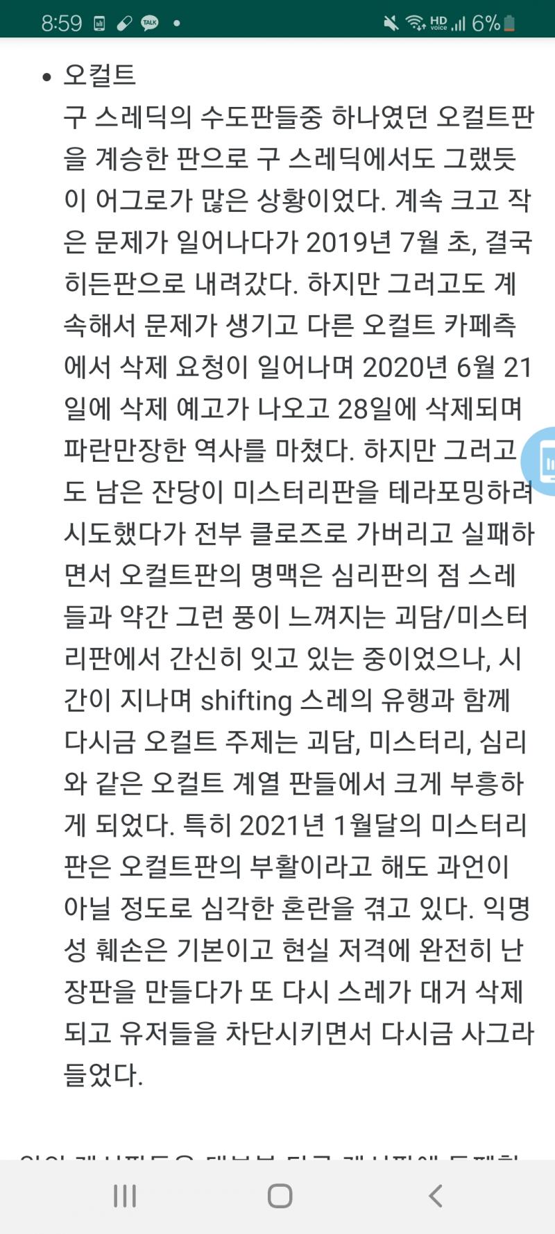 >>3 나무위키 찾아보니까 나오네 사진 첨부했어