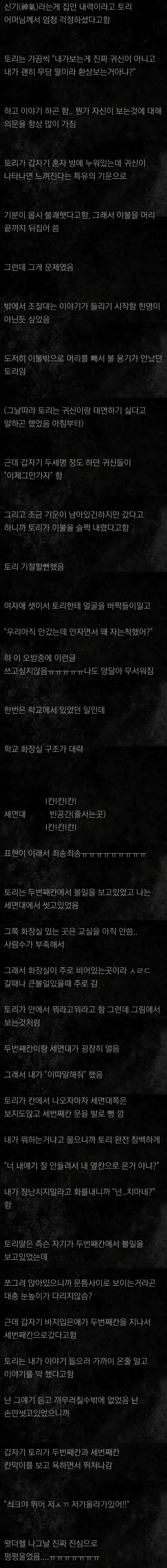 2. 화장실