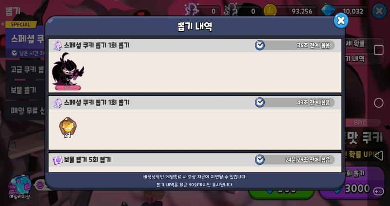 헉 단뽑에서