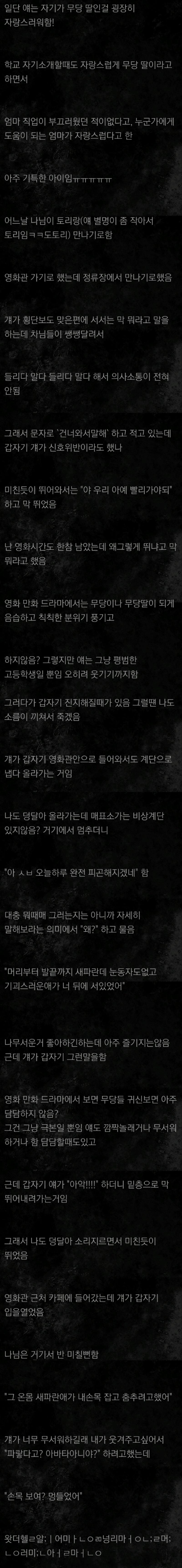1. 멍