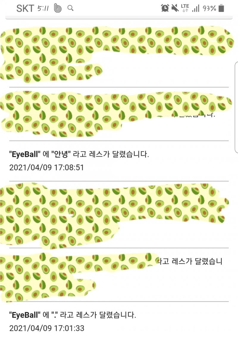 [>>568 그냥 점이었던 것 같은데 사진이라도 올렸다가 내렸나...?]