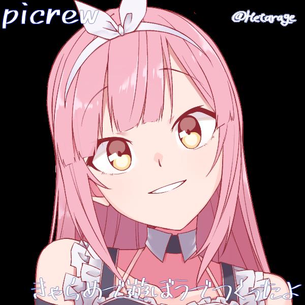 https://picrew.me/image_maker/37328 나름 그나마 비슷하게 만들어봄 ㅋㅋㅋㅋ