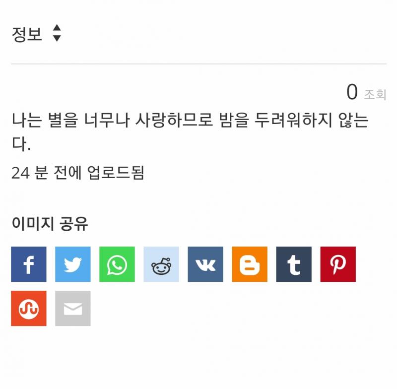이건 뭐지ㅋㅋㅋ