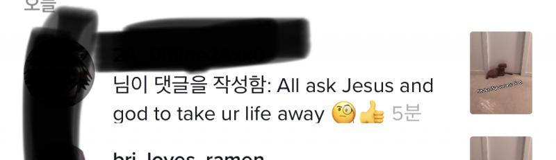 이 지랄을 떨더라니까 누가 널 만들었는지 생각해라 뭐 god은 거꾸로 하면 dog이다 넌 지옥 갈거다 며칠뒤면 죽겠지 엄마아빠 누군지 몰라도 너