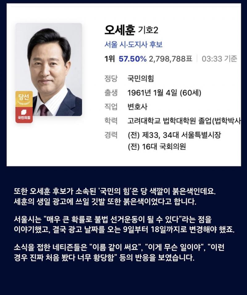 아오ㅋㅋㅋㅋㅋ 존너 웃김 진짜 와ㅋㅋㅋㅋㅋㅋㅋ