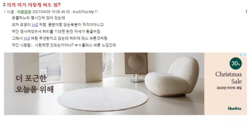 그냥 편하게 쓰면 되는 거 아냐?? 그 와중에 광고ㅋㅋㅋㅋ