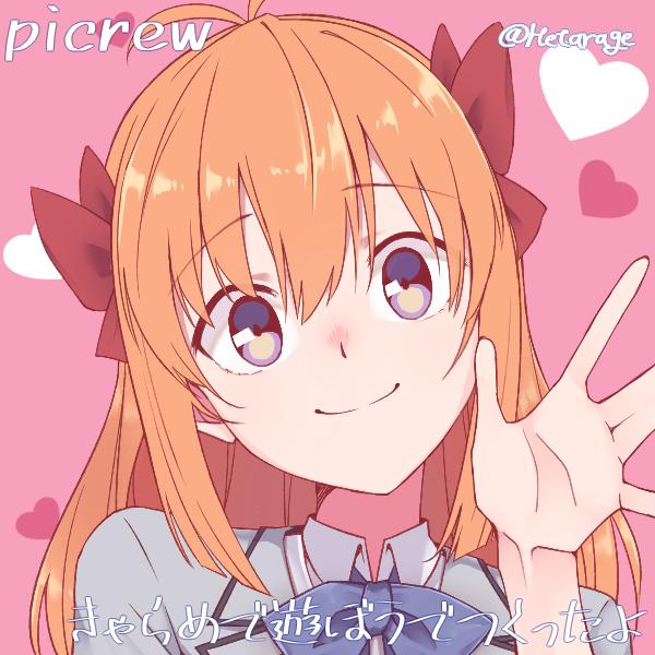 https://picrew.me/image_maker/37328 이렇게 강한 이미지가 아닌데...