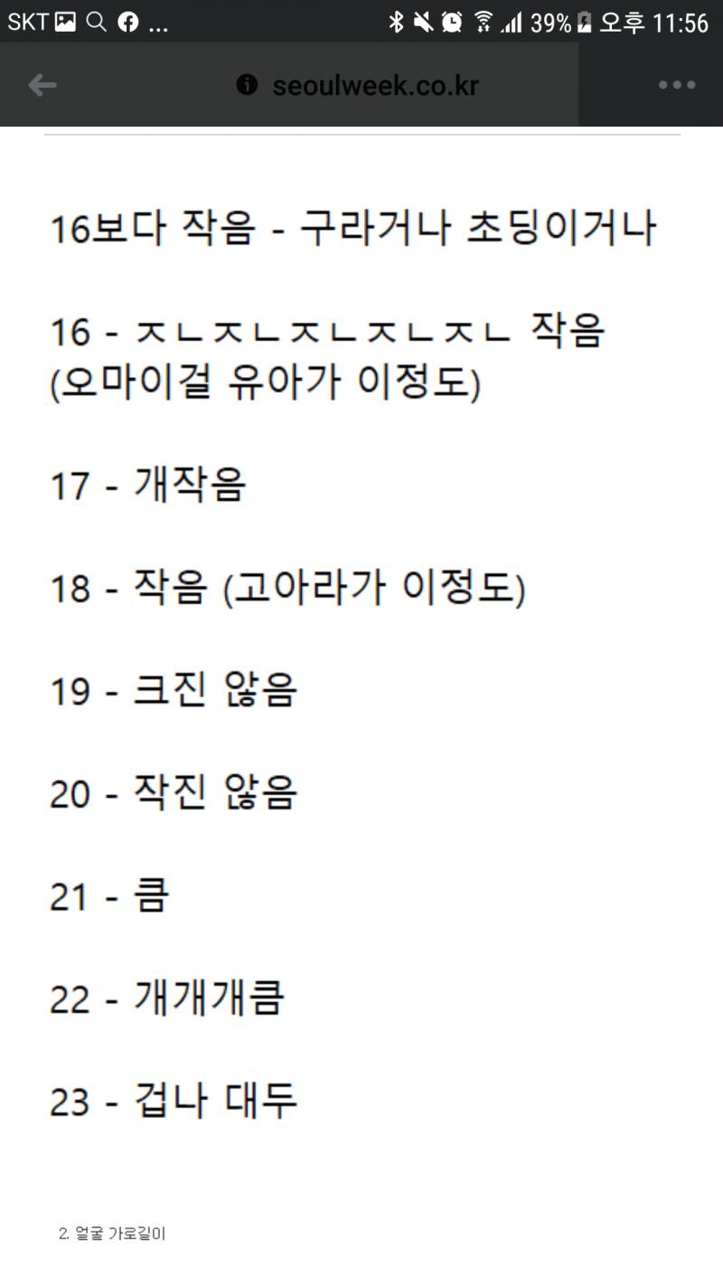광고는 무시해줘......