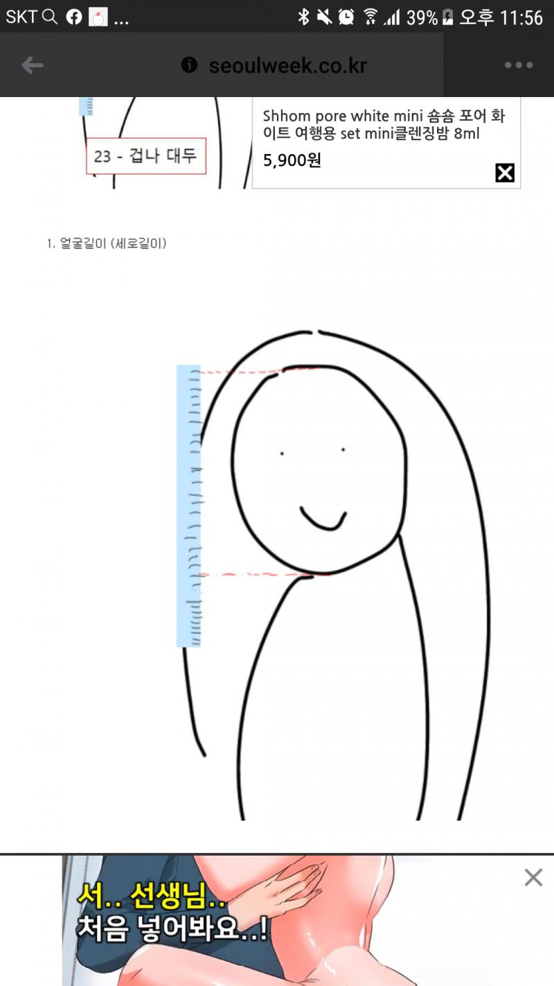 광고는 무시해줘......