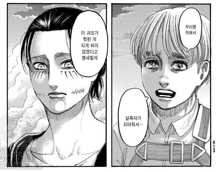 1사진 혐오묘사주의, 23사진은 혐 아님)우익 아니라고 쉴드 ㅈㄴ 쳐왔는데 이젠 포기. 뭐? 이게 고마워?ㅋㅋㅋ