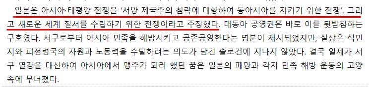 1사진 혐오묘사주의, 23사진은 혐 아님)우익 아니라고 쉴드 ㅈㄴ 쳐왔는데 이젠 포기. 뭐? 이게 고마워?ㅋㅋㅋ