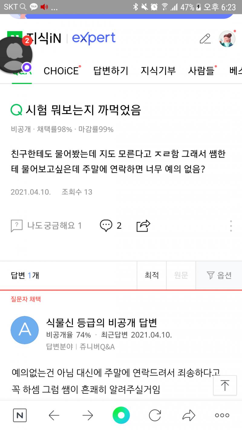 ㅋㅋㅋㅋㅋㅋㅋㅋㅋㅋㅋㅋㅋㅋㅋㅋ