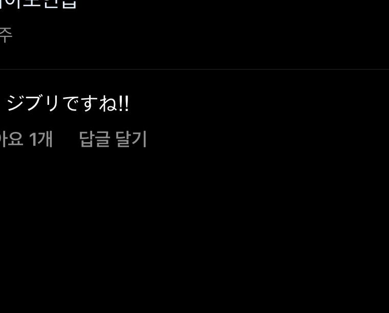 이거야