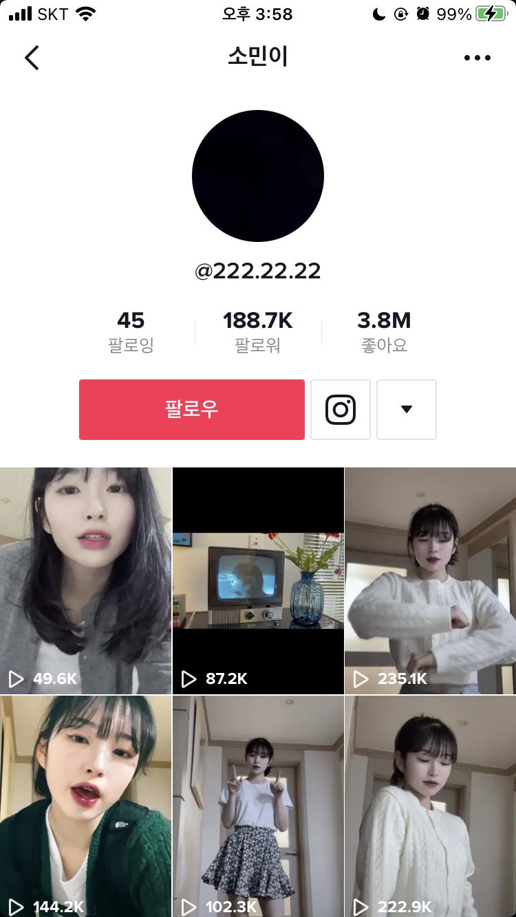 응...? 소민이란사람 이사람 맞냐...? 06이라고...? 96아니고..?.???.???>>3