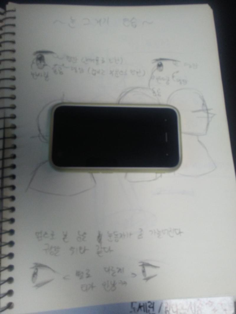 10. 퍼레이드 듣다가 싸지름 11. 눈그리다가 개망 12. 용두사미 ㅅㅂ