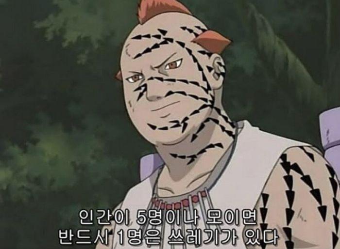 지로보 센세의 명언 한번 보고 가야됨 ㅋㅋㅋㅋㅋㅋㅋㅋㅋㅋ 아 ㅋㅋㅋㅋㅋㅋㅋㅋ