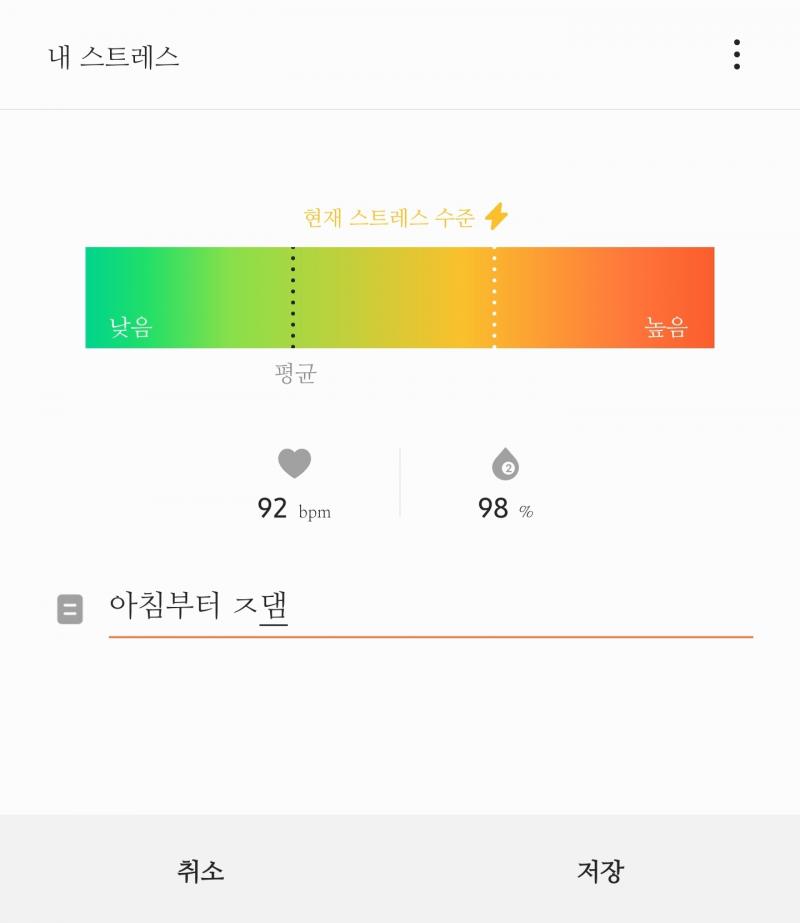 이침부터 일 ㅈ망하고 잰거 ㅅㅂ ㅋㅋ