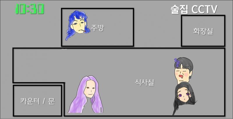 잠만 밥이 사장님이야? 일단 사진 가져왔어