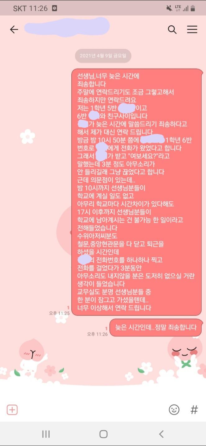 이렇게 보내놨는데
