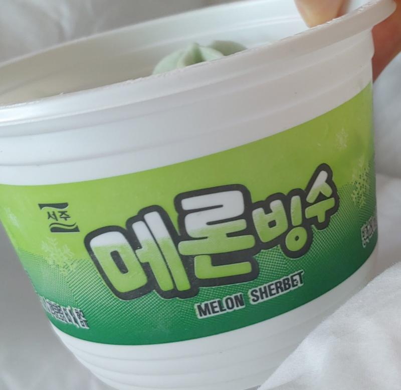 아 그리고 레쥬가 추천하는 아이스크림