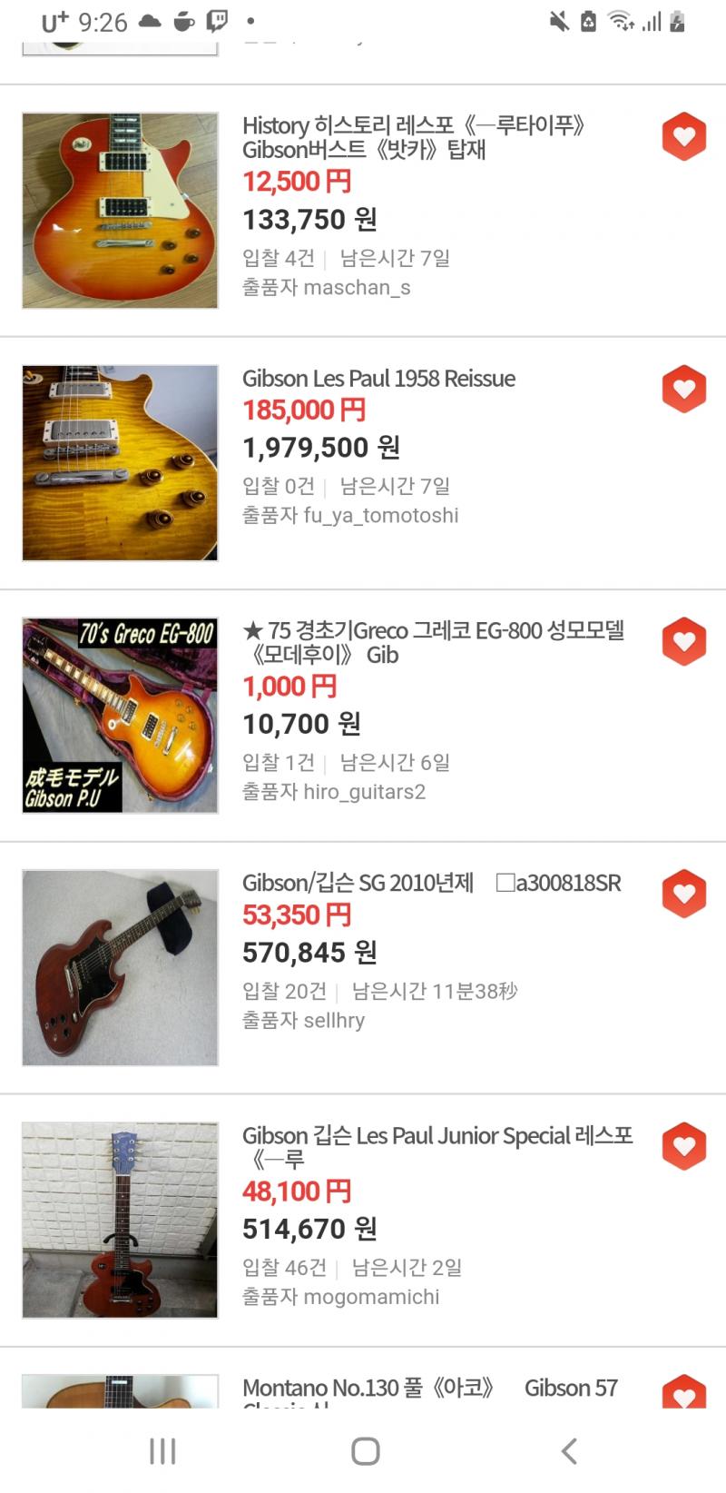 이건데ㅜ 혹시 어케사는지 아는사람있어??