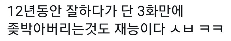 >>103 아니 탑 위에 돌맹이 하나만 얹어놓으면 되는건데 그걸 망치네.