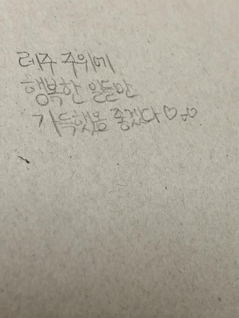 나나 연애운! 학생인데 내 주위에 커플들이 꽤 생겼더라구 꼭 커플이 아니더라도 이성친구 잘도 사귀던데... 난 그게 안돼 동성친구만 잔뜩 쌓이는