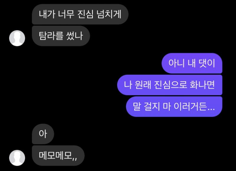 >>24 ㅋㅋ큐ㅠㅠㅠㅠㅋㅋㅋㅋㅋㅋㅋ 나도 친구들한테는 염장 그만 지르라고 욕 엄청 먹어.... 그치만 즐거워 ^^🤍🤍 >>25 >>26 고마웤ㅋ