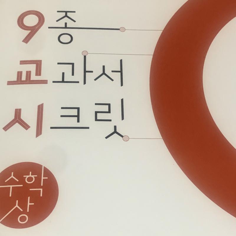 전체적으로 문제 난이도가 낮아?