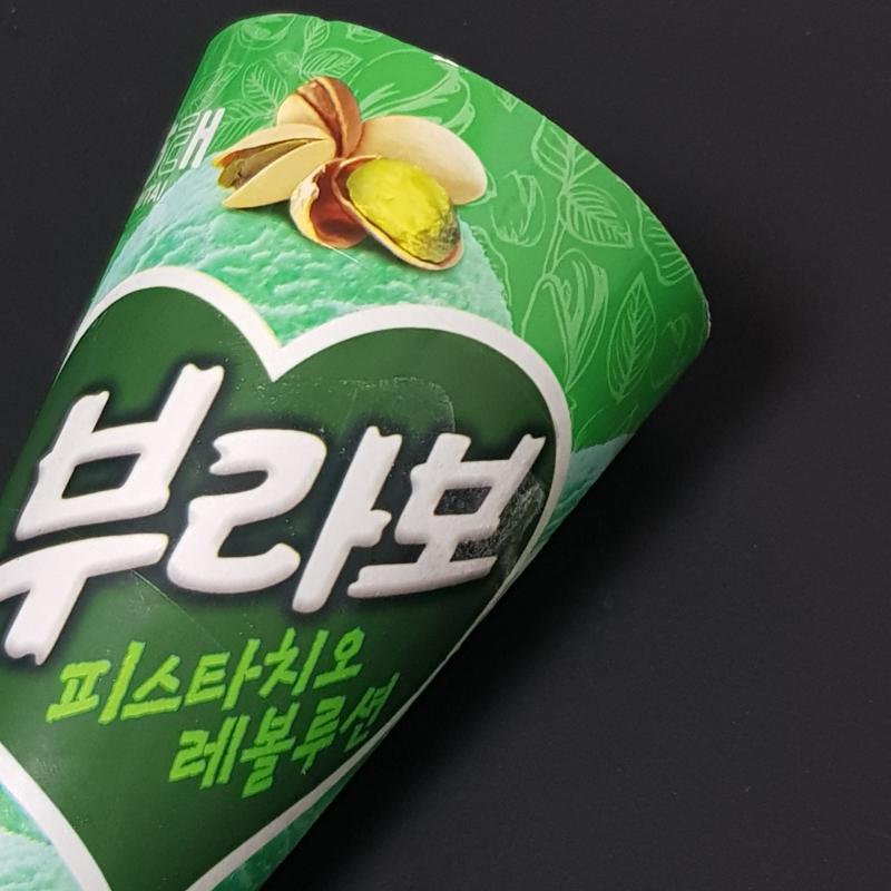 그렇습니다 피스타치오만이 진정한 애-국